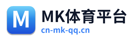 MK体育平台